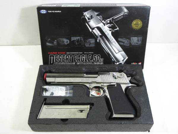 ★中古★マルイ デザートイーグル .50AE クロームステンレス★