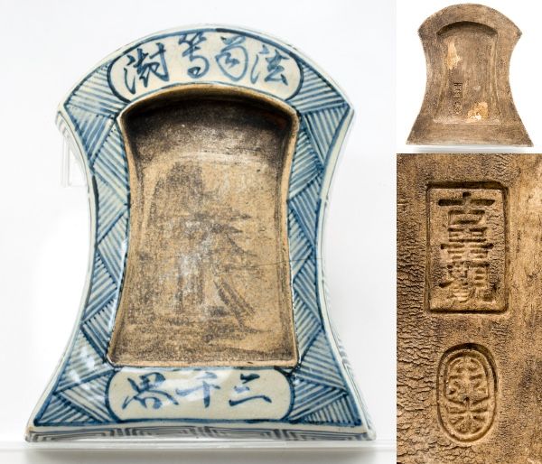 根付 煙草入 提物 - 提げ物 印籠 革製 手彫り 龍文細工緒締め 牛 唐木