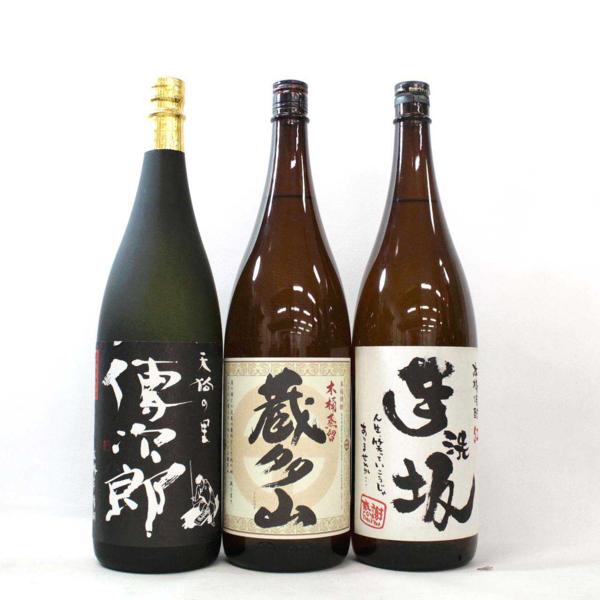 焼酎まとめ売り　古酒 ☆古酒 3本セット/芋焼酎各種(蔵多山 等)1800ml F6J19116 【公式通販】