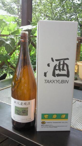 2015年物　まむし酒・マムシ酒・蝮酒(おまけ付き)