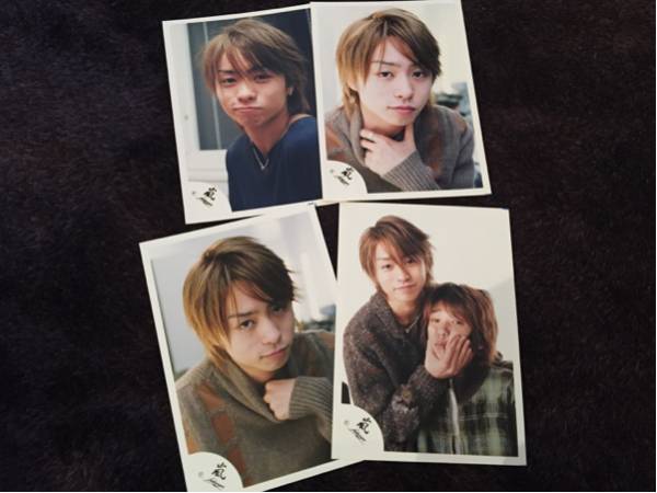 嵐 公式写真 櫻井翔 二宮和也 ATARASHI ARASHI 茶髪