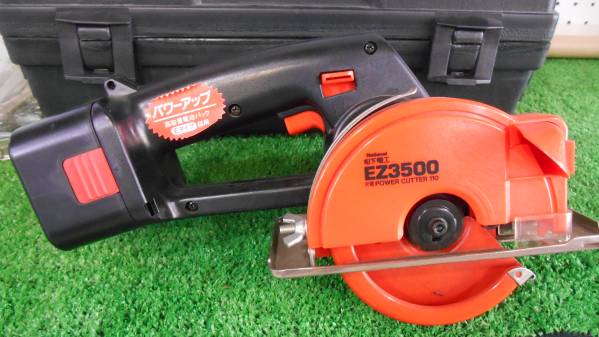 松下電工　充電丸ノコ　EZ3500