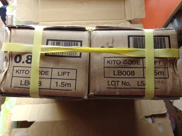 キトーレバーブロック LB008 未開封、未使用品２個セット