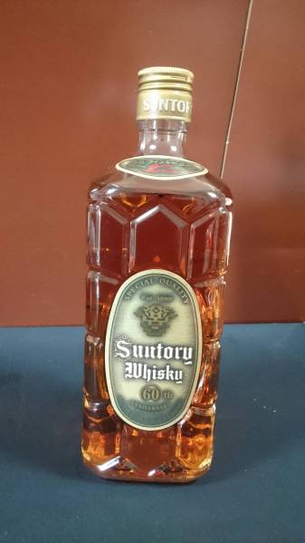 サントリー角発売６０周年『特角１０年』非売品ウィスキー