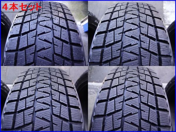 【235/55R18】4本 残溝95%◆ブリヂストン BLIZZAK DM-V1(PB2808)