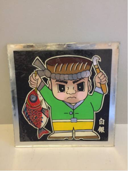 白銀社 おんちゃん プレート 石巻 デコトラ アンドン 白銀社 おんちゃん プレート 石巻 デコトラ アンドン