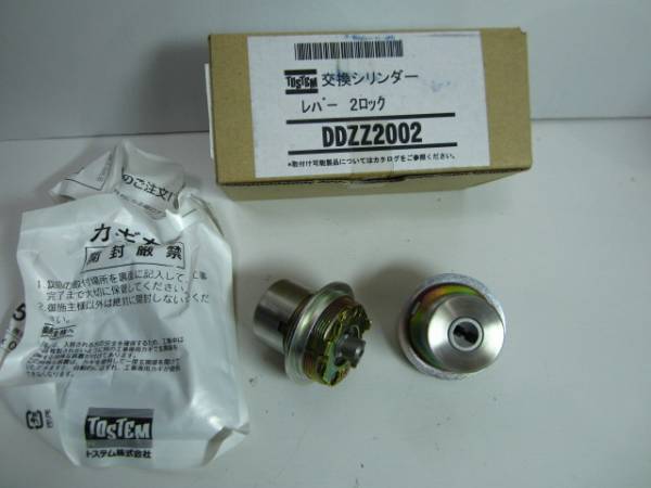 ★店じまい特価・トステムDDZZ2002 Wキー・２台セット・送安