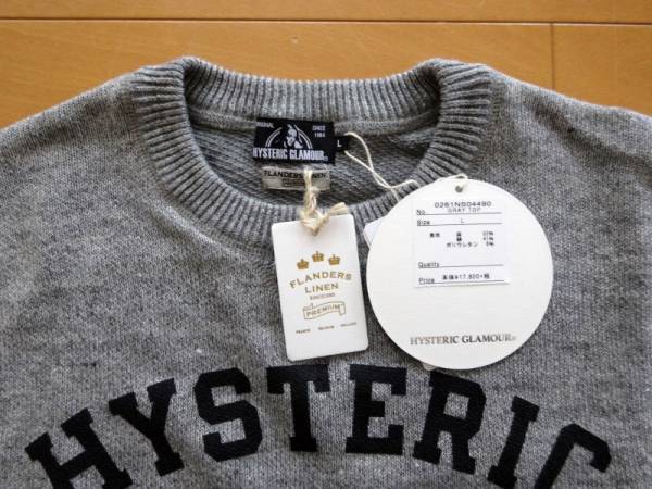 新品　ヒステリックグラマー　半袖　ニット　Ｌ