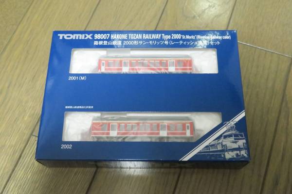 TOMIX　箱根登山鉄道2000形サン・モリッツ号（レーティッシュ）