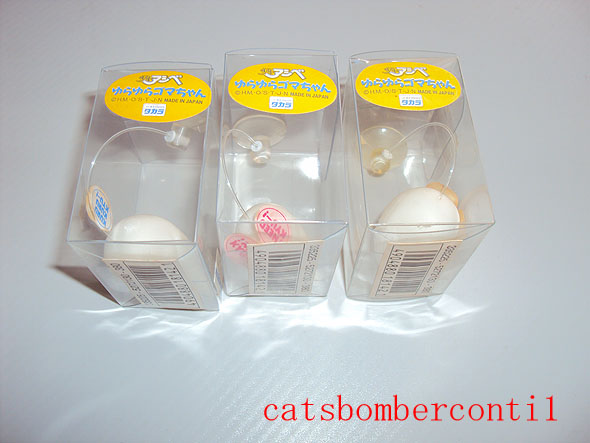 ゆらゆらゴマちゃん 少年アシベ