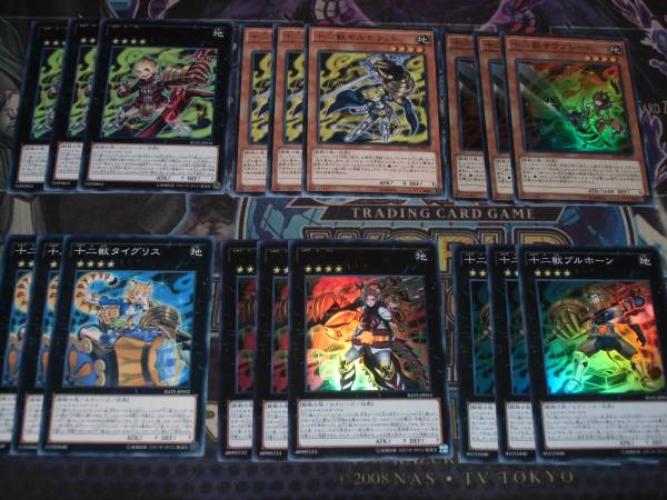 E 遊戯王 RATE 十二獣デッキ 12種36枚コンプセット ブルホーン他