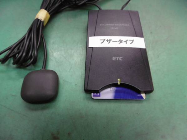 美品！軽自動車使用 ETC2.0 シガー電源 EP1U716V GPS測位OK 美品！軽自動車使用 ETC2.0 シガー電源 EP1U716V GPS測位OK 美品！軽