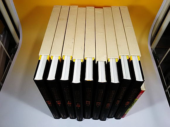 中古】中国名菜集錦 全9巻揃い 烹調技術おまけ T50 中国名菜集錦