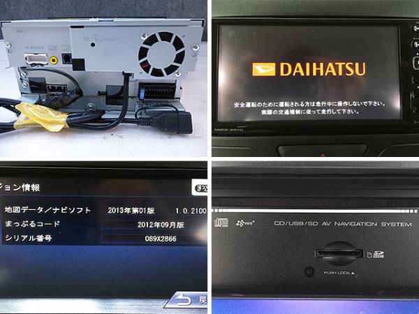 ダイハツ純正ナビ KENWOOD製 ワンセグ NMCK-W64D 08545-K9093(トヨタ