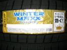 ■ダンロップ WINTER MAXX WM01　175/65R14 4本送料込/25000円～