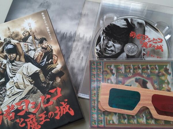 勇者ヨシヒコと魔王の城 DVD-BOX(5枚組) 山田孝之 初回特典付き