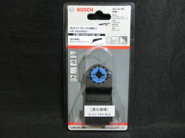 BOSCH ボッシュ カットソーブレード 5枚入 AIZ32AB/5 未開封①★