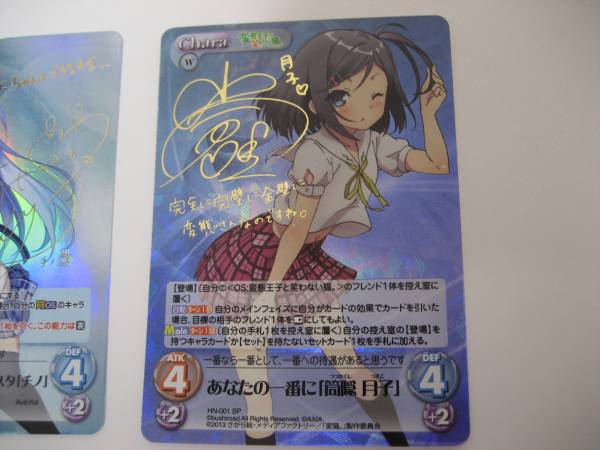 chaostcg しっかり者の見習いチノ　サイン カオス Chaos サインSP しっかり者の見習いバリスタ「チノ」 他 【公式