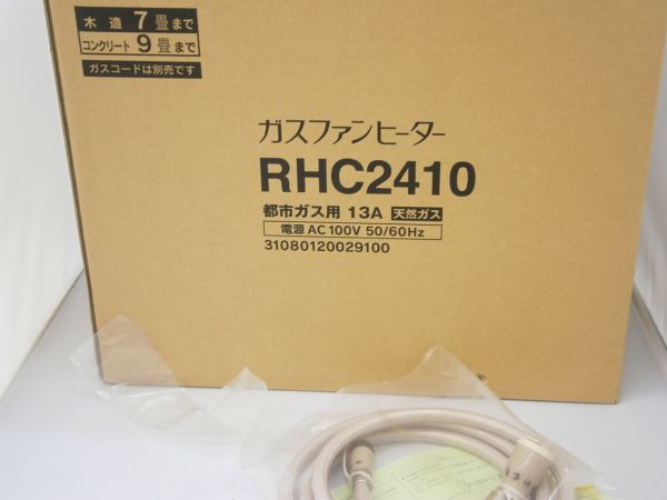 TOHO GAS ガスファンヒーター RHC2410 美品 6a004