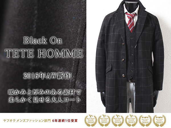 □H2229□Black on テットオム ウール混チェスターコート L 黒灰 
