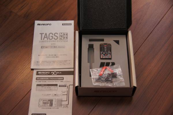 JR PROPO　TAGSmini 3軸ジャイロ