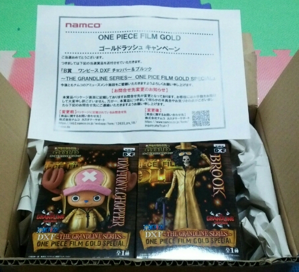 ワンピース ナムコ限定 B賞 チョッパー&ブルック 送料無料