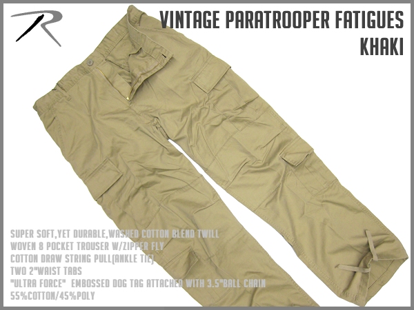 ROTHCO新品即決!8ポケットミリタリーカーゴパンツ(KHK/S)ロスコ