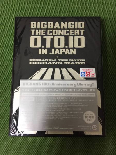 美品！BIGBANG10 THE CONCERT : 0.TO.10 IN JAPAN