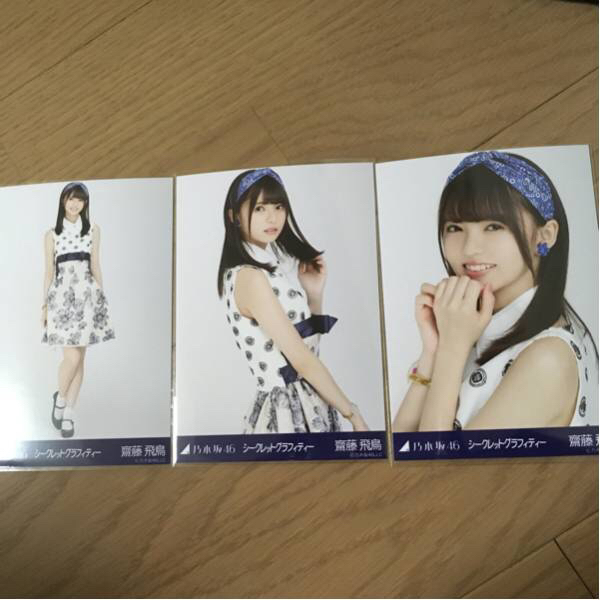 大島優子 AKB48 ヒッツ - トレカ アイドル Yahoo!オークション : 0