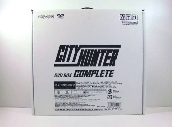 ★中古★CITY HUNTER/シティハンター COMPLETE DVD-BOX 限定版★