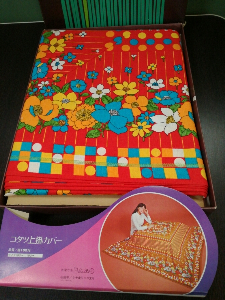 昭和レトロ☆こたつ上掛けカバー炬燵カバー☆未使用レトロポップ 昭和