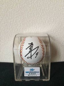 マツダ オールスターゲーム 2016 高山俊選手 直筆サインボール 阪神
