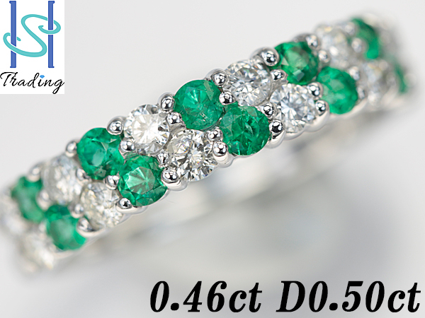 【SH】K18WG エメラルドリング 0.46ct D0.50ct【送料無料】