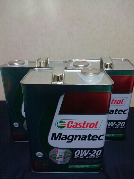 カストロール Magnatec 0W20 4L×3缶セット メンテナンス オイル 【公式