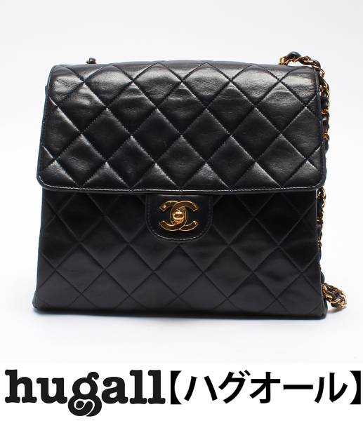 シャネル マトラッセ チェーン ハンドバッグ CHANEL