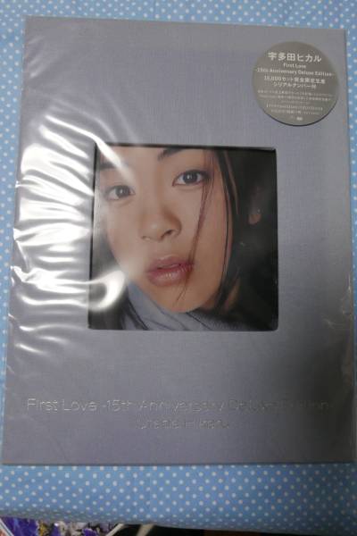 宇多田ヒカル First Love 15th Anniversary 完全生産限定盤 新品