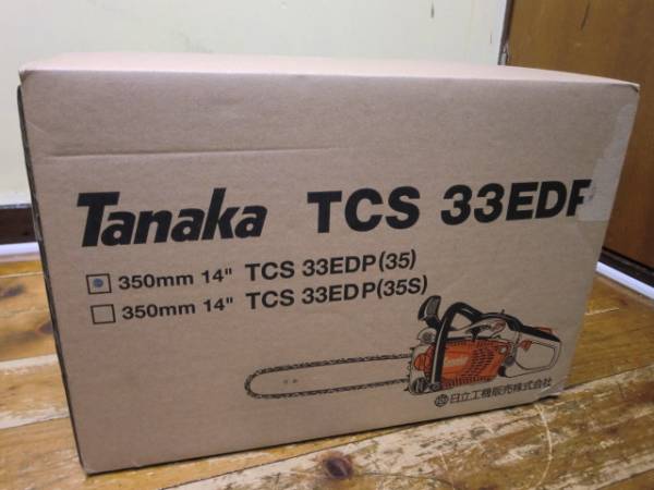 【開封箱難】タナカ チェーンソー TCS33EDP