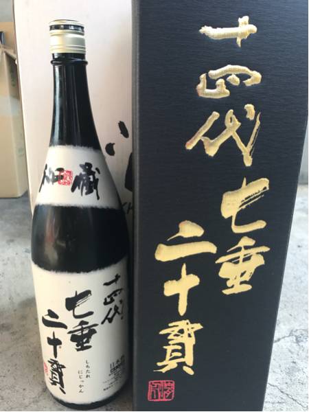 七垂二十貫 十四代 一升瓶 空瓶 純米大吟醸 1800ml