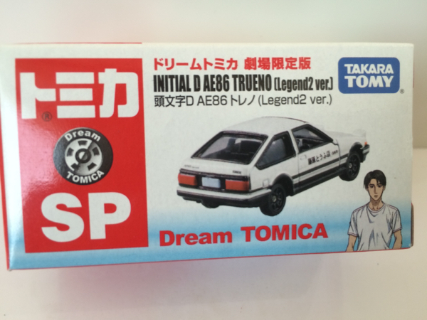 即決 トミカ 劇場限定 頭文字D AE86トレノLegend2 ver 未開封