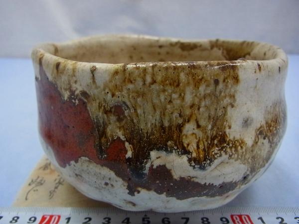 D08708 金閣寺貫主作添紙有 在銘 茶碗 抹茶碗 茶道具