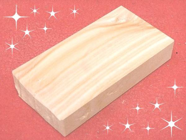 【 北斗千円 】 天然砥石 三河縞名倉 平砥 研磨力抜群 ３２６