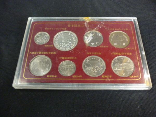 ◆H-42696 日本記念コイン 東京五輪 千円銀貨等 硬貨8枚