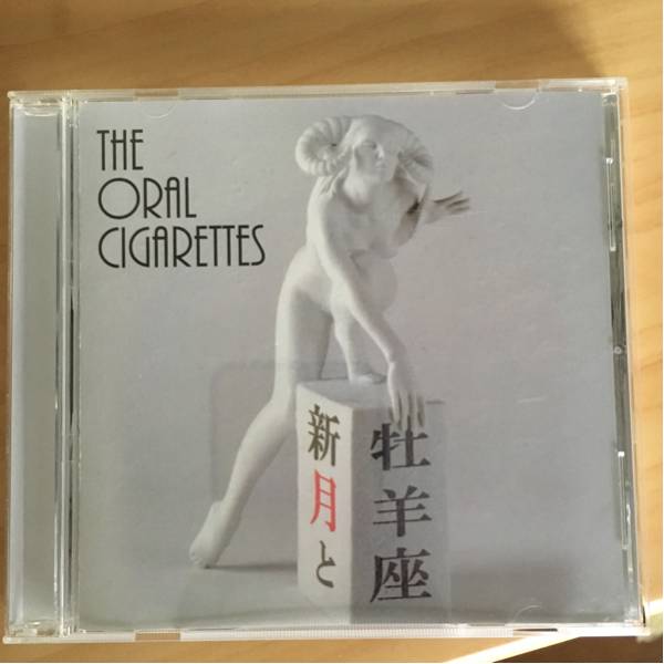 THE ORAL CIGARETTES オーラル インディーズ 新月と牡羊座