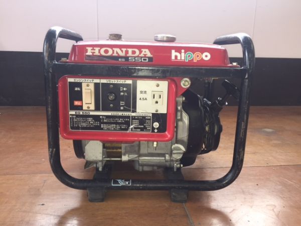 ホンダ　発電機　EG５５０　ジャンク品（R）