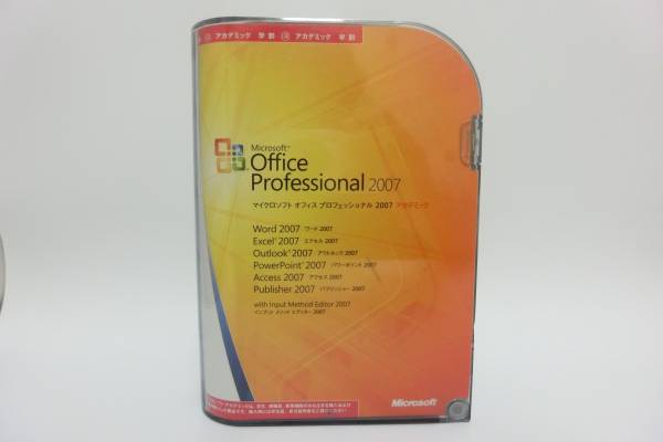 Microsoft Office Professional 2007 アカデミック版 中古