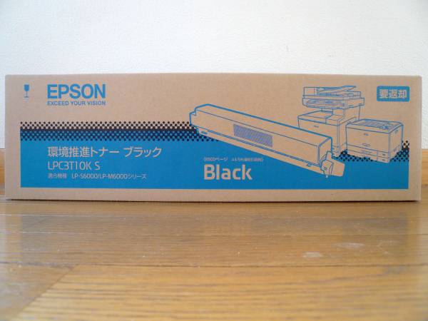 新品】EPSON純正環境トナー 黒 LPC3T10K LP-M6000 /LP-S6000 新未開封