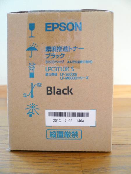 新品】EPSON純正環境トナー 黒 LPC3T10K LP-M6000 /LP-S6000 新未開封