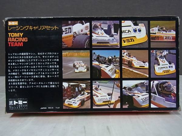 ☆トミカ レーシングキャリアセット 日本製 ルノー他/C401/8 トミカ