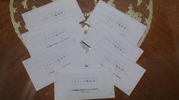 阪急阪神HD★優待券★六甲山レジャー★5施設★その他多数★6冊有_1