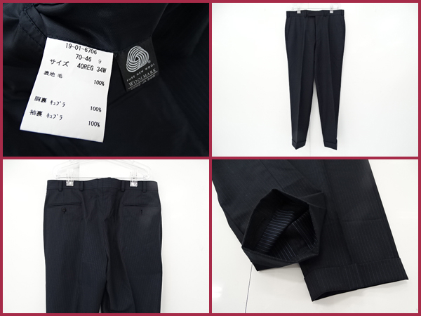 1円 ブルックスブラザーズ ストライプ スーツ ネイビー系